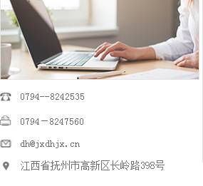 丙綸紡絲機 高強高模聚乙烯紡絲設(shè)備 滌綸紡絲機 芳綸1414纖維紡絲設(shè)備 高真空動態(tài)干燥-固相增黏一體機 高強丙綸紡絲牽伸機 丙綸紡絲牽伸機 江西東華機械有限責任公司